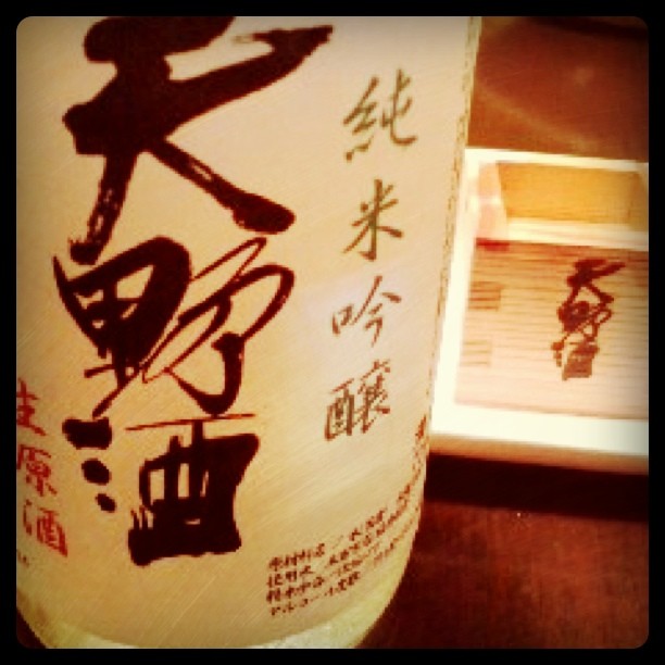 天野酒 純米吟醸 生原酒のラベルと、枡