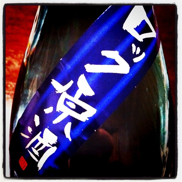 越の誉 ひや ロック原酒のラベル