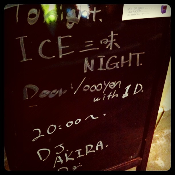 ICE三昧NIGHT＠barフェーダーの手書き看板