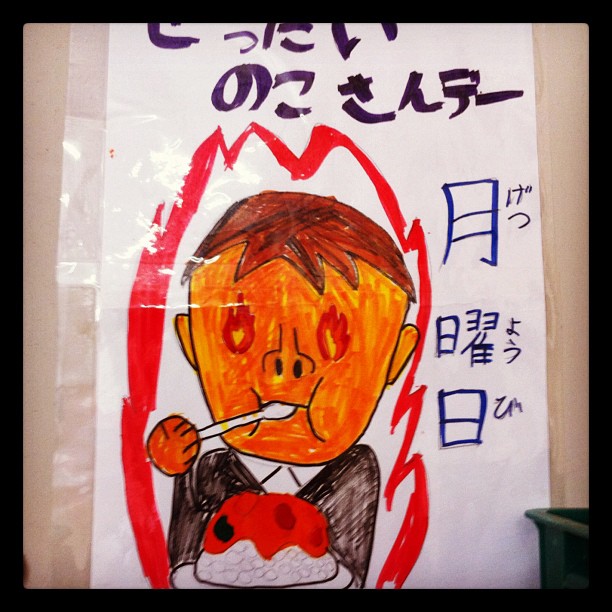 小学校の児童ポスター